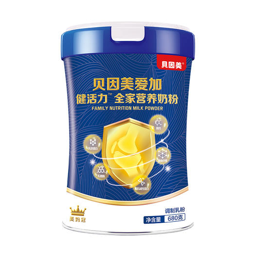 【2罐装】贝因美爱加健活力全家营养奶粉680克 +送亲肤绵柔巾*3包 商品图5