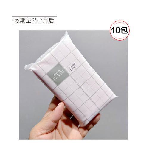 【清仓好价】御银座水乳专用化妆棉片12片/包*10包 （效期至25.7月后） 商品图3
