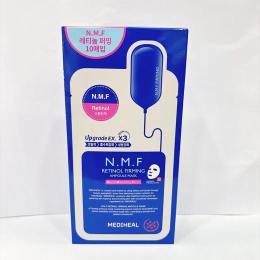 美迪惠尔新水润紧致面膜 商品图0