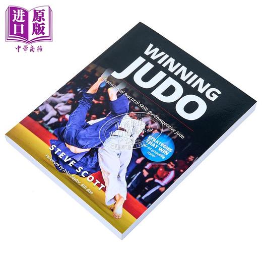 预售 【中商原版】制胜柔道 竞技柔道的现实和实用技巧 英文原版 Winning Judo Realistic and Practical Skills Steve Scott 商品图1