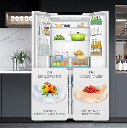 海尔（Haier）冰箱 BCD-476WGHTDB9W1U1 商品图1