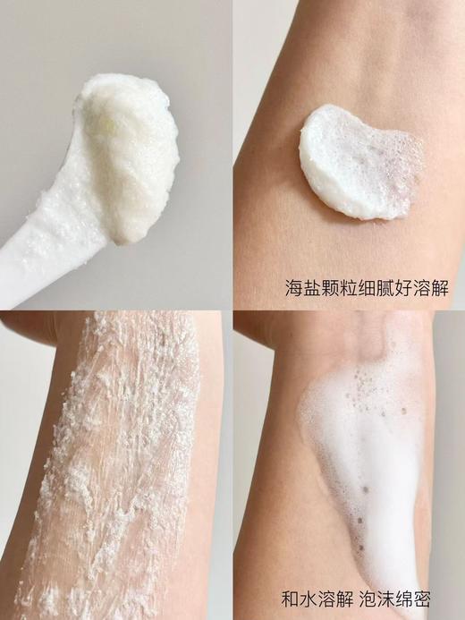 【清仓好价】almak欧茉可头皮海盐洁发膏250ml（效期至25.11） 商品图3