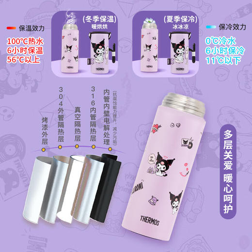 【预售】【6F】膳魔师（THERMOS）儿童水杯不锈钢保温杯开学小学生保温水杯水壶便携直饮杯TCKJ 【三丽鸥】库洛米 500ml 商品图2
