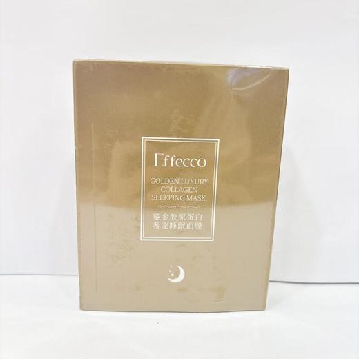 美肤宝鎏金胶原蛋白奢宠睡眠面膜 商品图0