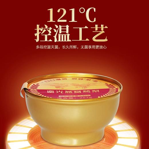 252g*6燕太太鎏光燕窝烤梨礼盒 商品图3