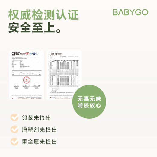 BABYGO儿童学习桌多功能写字桌宝宝游戏幼儿园可调节阅读桌椅套装 商品图4