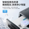 海尔（Haier）洗衣机 XQG120-LDE520H 商品缩略图13