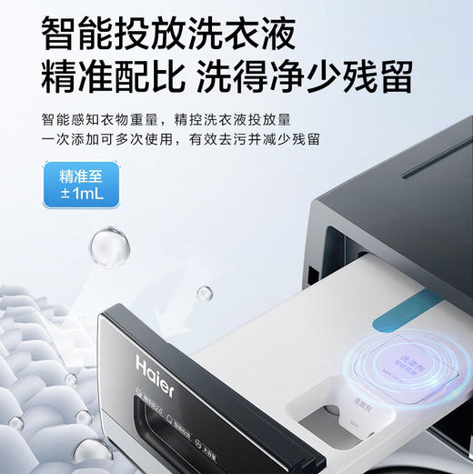海尔（Haier）洗衣机 XQG120-LDE520H 商品图13