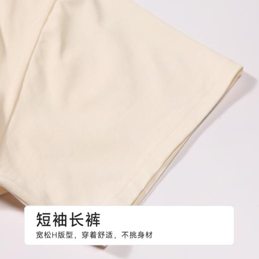 都市丽人女士棉质短袖套装薄32支纯棉单面亲情蜜语短袖类LHH9B4 商品图7