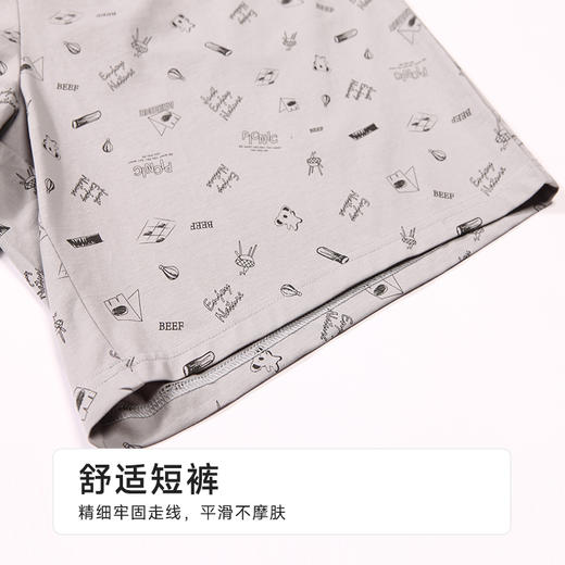 都市丽人男士棉质短袖套装薄32支TC65/35单面会员精选短袖类FHH2C9 商品图8