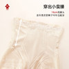 熳洁儿 塑形美体收腹提臀轻塑三角高腰裤一裤三穿硒元素藏肉塑身裤22704201 商品缩略图7
