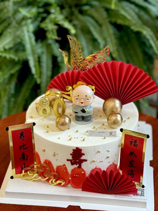 祝寿款 商品图0