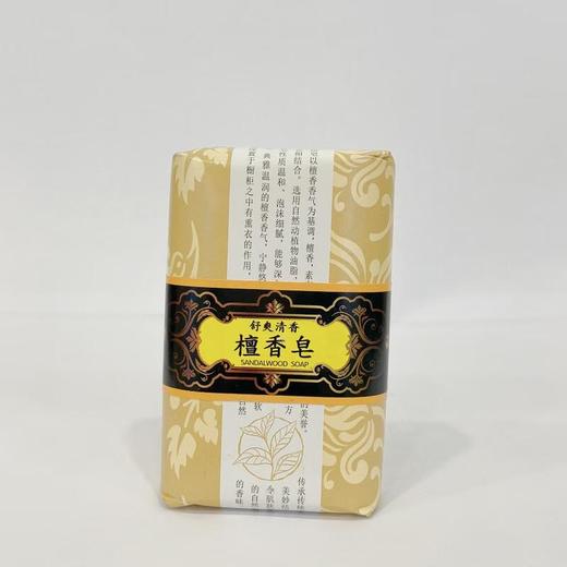 珍怡檀香皂 商品图0