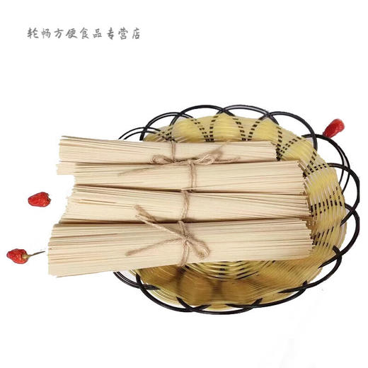 三阳麦客挂面礼盒2.4kg 商品图1