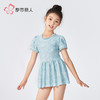 都市丽人女童连体泳衣薄半光涤泳布滨海休闲一体式泳衣JSH9A7 商品缩略图1