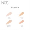 【航免仓】NARS亮采柔滑遮瑕膏香草粉色1232# 商品缩略图2