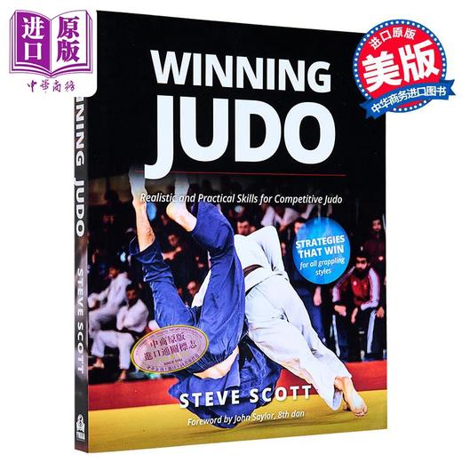 预售 【中商原版】制胜柔道 竞技柔道的现实和实用技巧 英文原版 Winning Judo Realistic and Practical Skills Steve Scott 商品图0