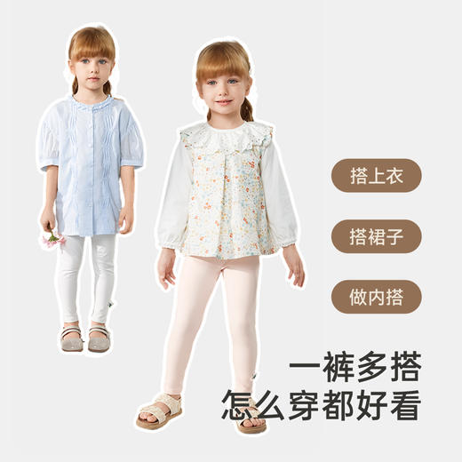 【商场同款】英氏女童裤子夏季休闲百搭打底裤2025新款女宝长裤 商品图3