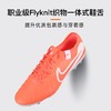 小李子正品NIKE耐克传奇10高端FG长钉成人比赛足球鞋男DV4328-800 商品缩略图3