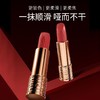 LANCOME/兰蔻七夕限定口红3.4g 商品缩略图6