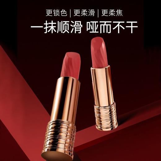 LANCOME/兰蔻七夕限定口红3.4g 商品图6