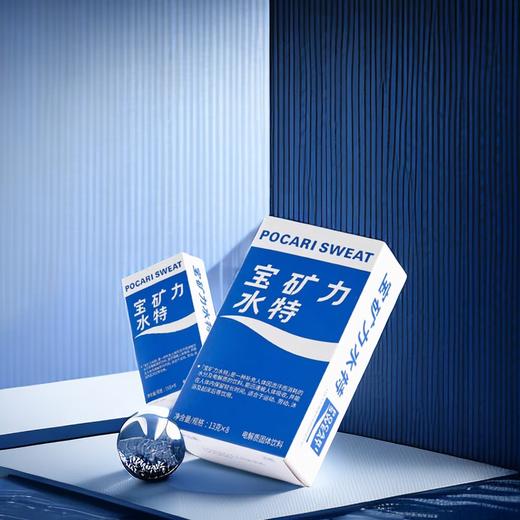 宝矿力水特电解质冲剂粉末  12盒（96包）/箱 商品图3