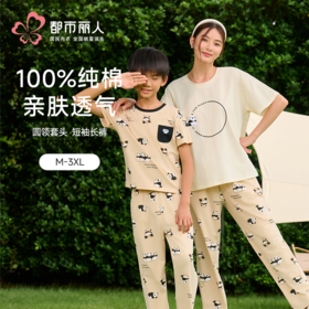 都市丽人女士棉质短袖套装薄32支纯棉单面亲情蜜语短袖类LHH9B4