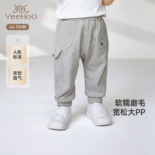 英氏儿童裤子春夏季男童磨毛裤子大PP裤2025新款长裤YRKPJ1R001A 商品图1