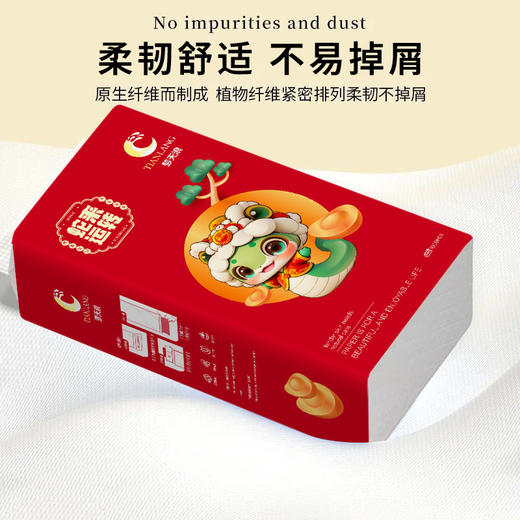 【马年限定❗️贺岁悬挂抽纸整箱】木浆纤维，源于自然的呵护！挂式纸巾卫生纸家用厕所厕纸擦手面巾纸L 商品图3