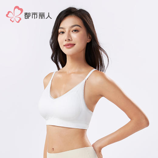 都市丽人无缝短抹胸无缝时尚美搭云朵绵绵衣抹胸LVHAA8 商品图3