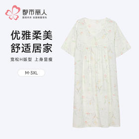 都市丽人女士梭织棉短袖裙薄梭织人棉超值精选短袖类LHH6B5