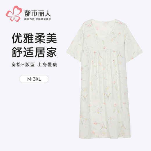 都市丽人女士梭织棉短袖裙薄梭织人棉超值精选短袖类LHH6B5 商品图0