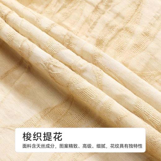 都市丽人女士梭织棉长袖套装薄梭织提花生活家居长袖类LHH2B9 商品图8