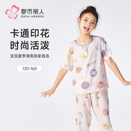 都市丽人童装梭织棉套装薄梭织人棉超值精选短袖类JHH2A2 商品图0