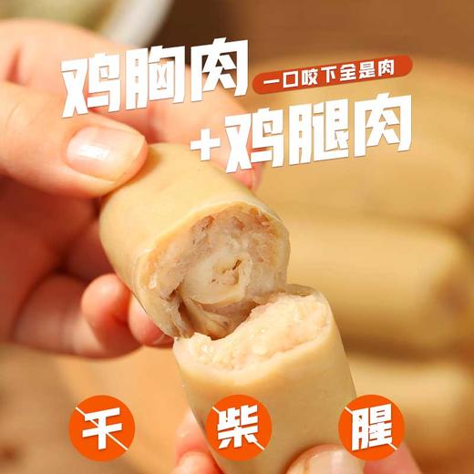 专属-低卡博士鸡肉肠健身零食芥末章鱼味小龙虾味螺蛳粉味低脂高蛋白开袋即食 商品图2