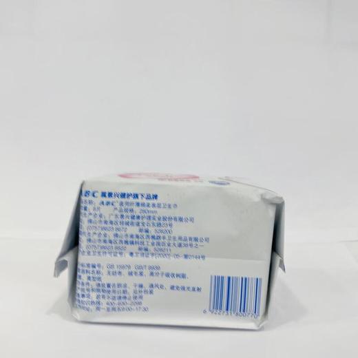 ABC夜用纤薄棉柔卫生巾K12 商品图2