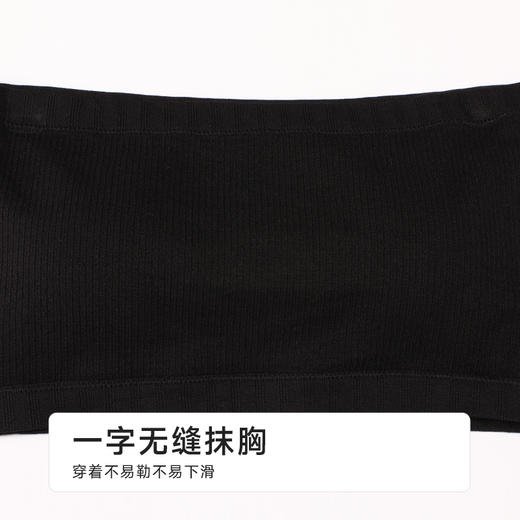 都市丽人缝一字抹胸缝基础简约抹胸LVHAA7 商品图4