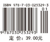 中国传统文化概观 商品缩略图2
