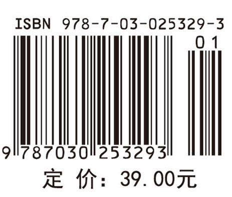 中国传统文化概观 商品图2