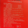 野风酥山东煎饼礼盒装1.2kg 发酵大杂粮煎饼软薄独立包装特产主食小吃 商品缩略图7