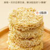 九谷猴菇山药面 净素配料 非油炸素食方便面 可煮可泡 商品缩略图2