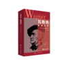 瓦格纳：超越善恶 商品缩略图0