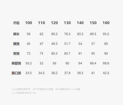 jnby  25年春款  长裤  1P2E11810 商品图2