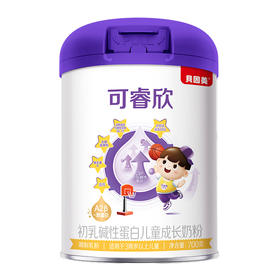【积分】贝因美可睿欣初乳碱性蛋白儿童成长奶粉700克