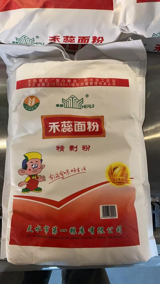 禾蕊面粉精品特一粉5kg 商品图0