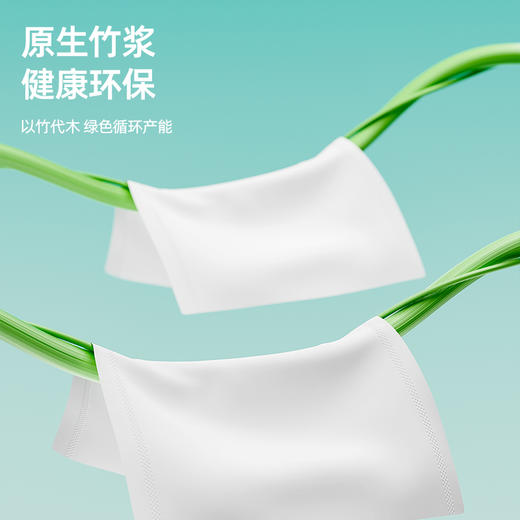 若禺软抽纸国潮竹韧系列4层加厚400张/包原生竹浆柔软亲肤干湿两用1件6包1提RR1404 商品图1