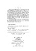 激光喷丸强化技术——在航空合金中的应用 商品缩略图2