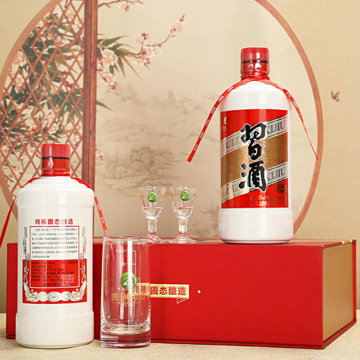【11.11积分】习酒 圆习酒 酱香型 53度 500ml*2礼盒*3（原箱） 商品图13