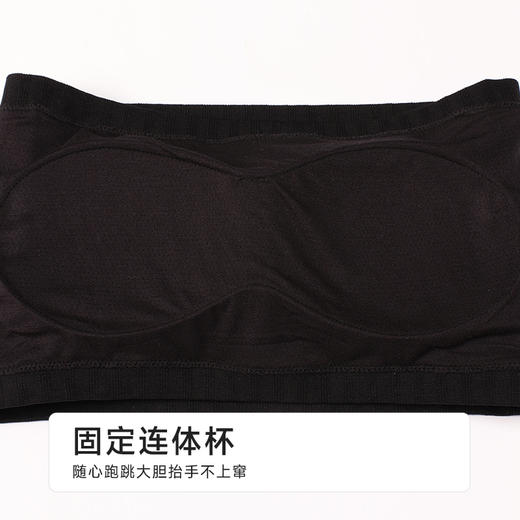 都市丽人缝一字抹胸缝基础简约抹胸LVHAA7 商品图5