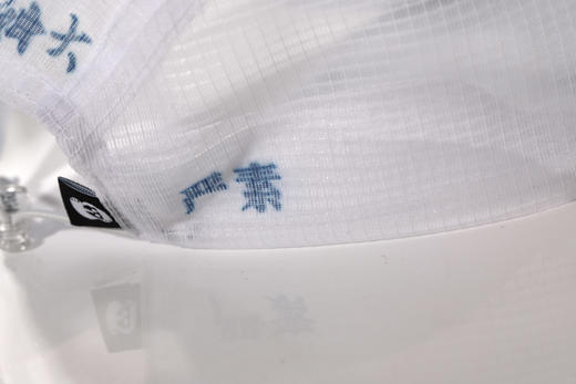 [现货]严素全顶帽 中国科技大学可调头围运动全顶帽健身跑步徒步中科大严素态度 商品图8